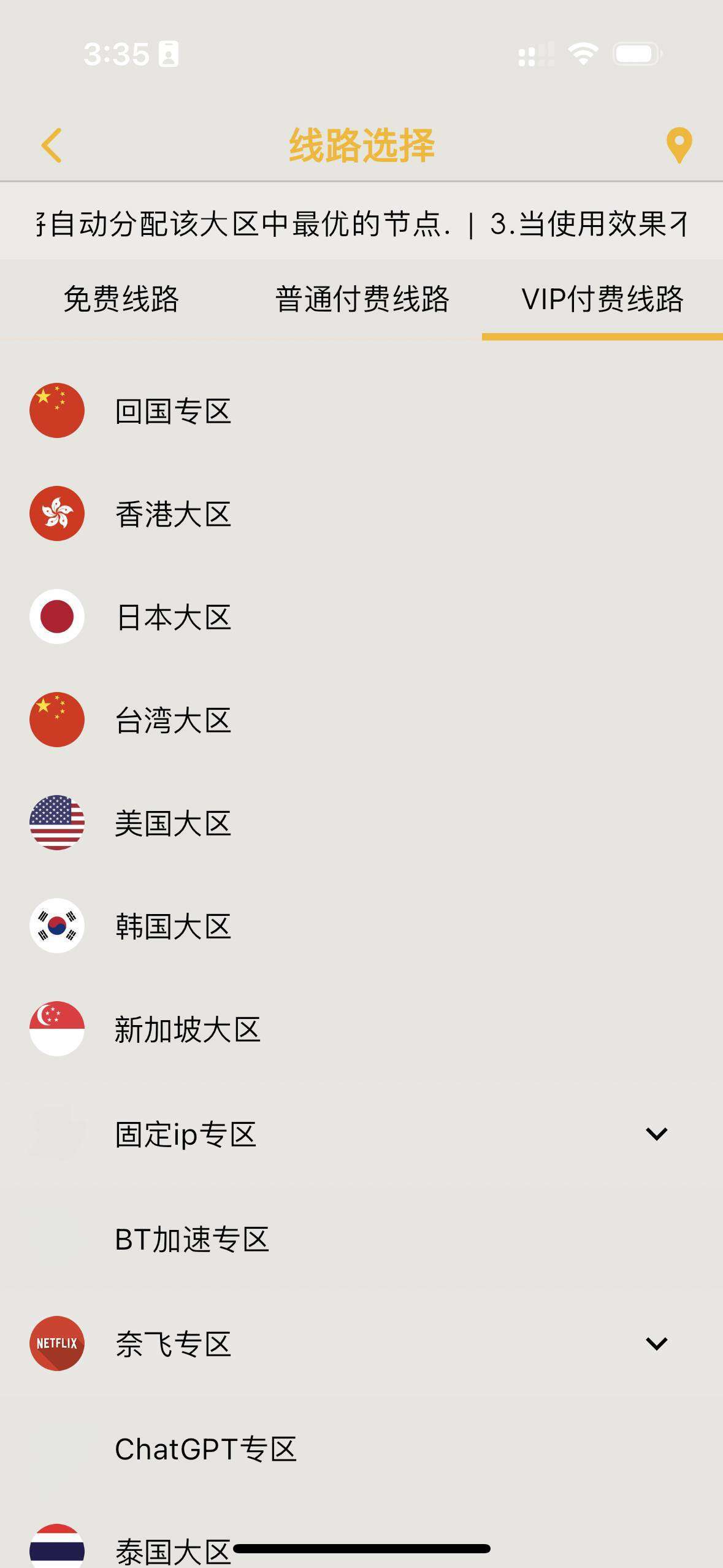 一键接入