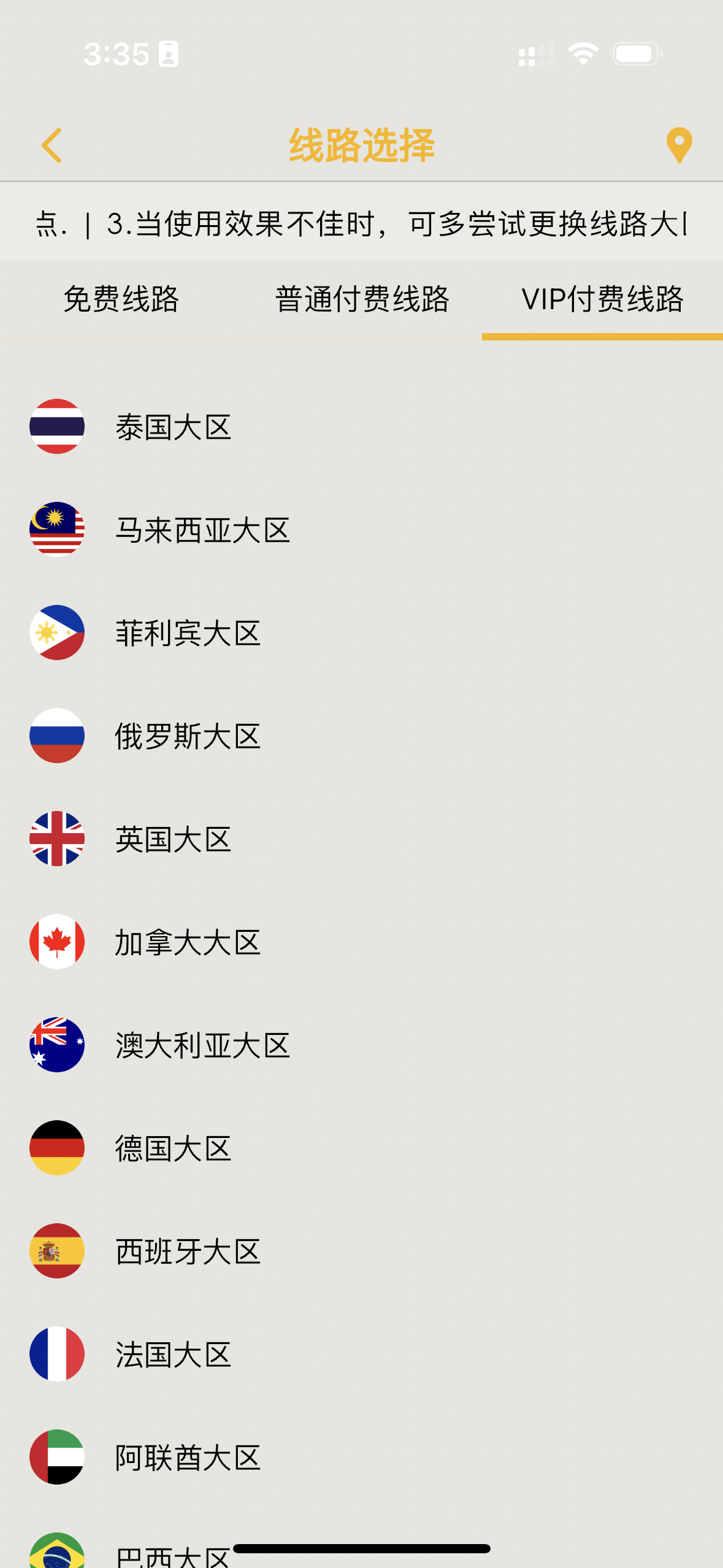可以永久免费使用