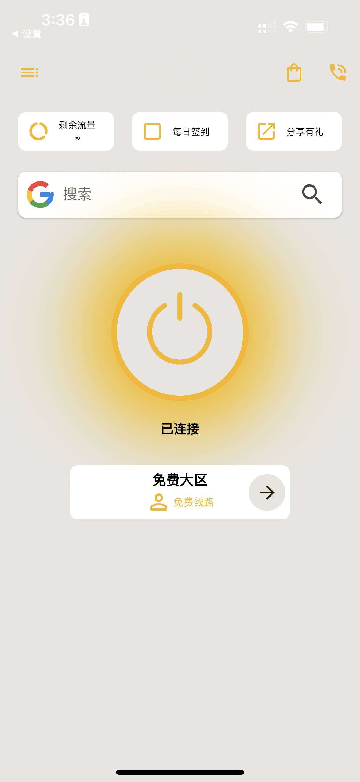 支持多个平台